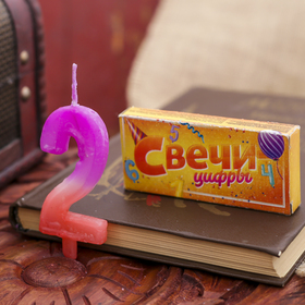 Свеча цифра 
