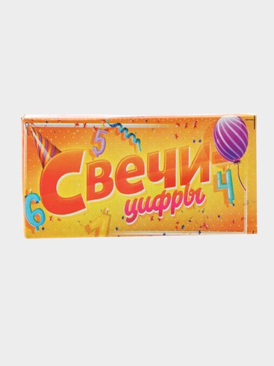 Свеча цифра для торта «2», 8×3.75×1 см