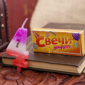 Свеча цифра 