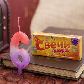 Свеча цифра 