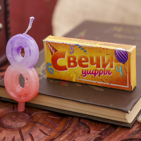 Свеча цифра 