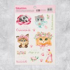 Наклейки бумажные «Люблю котиков», 14 × 21 см - фото 108364852