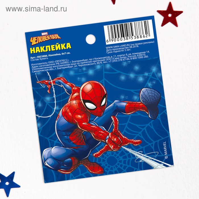 Наклейки бумажные "Spider-man", Человек-паук, 6х7 см - Фото 1
