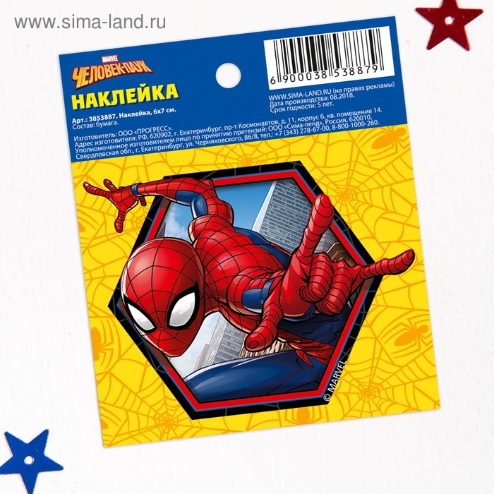 Наклейки бумажные "Spider-man", Человек-паук, 6х7 см - Фото 1