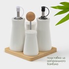 Набор для специй BellaTenero, 5 предметов: солонка, перечница, 2 соусника, на бамбуковой подставке, фарфор, белый - Фото 2