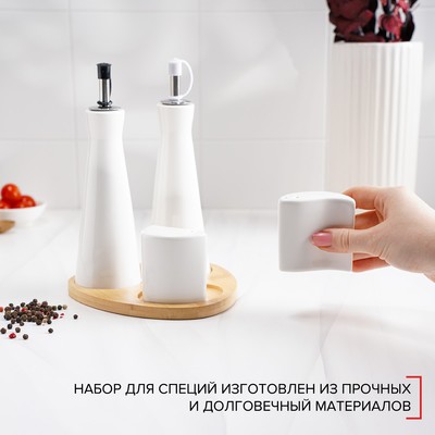 Набор фарфоровый для специй на деревянной подставке Доляна «Эстет», 4 предмета: солонка 100 мл, перечница 100 мл, 2 соусника 200 мл, цвет белый