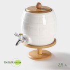 Бочонок фарфоровый с краником на деревянной подставке BellaTenero, 2.5 л, белое - Фото 1