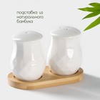 Набор для специй BellaTenero, солонка 130 мл, перечница 130 мл, на бамбуковой подставке, фарфор, белый - Фото 2
