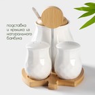 Набор для специй BellaTenero, 3 предмета: солонка 150 мл, перечница 150 мл, сахарница с ложкой 300 мл, на бамбуковой подставке, фарфор, белый - Фото 2