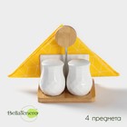 Набор для специй BellaTenero, 4 предмета: солонка 110 мл, перечница 110 мл, салфетница, на бамбуковой подставке, фарфор, белый - Фото 1
