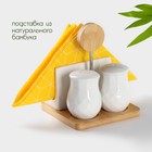Набор для специй BellaTenero, 4 предмета: солонка 110 мл, перечница 110 мл, салфетница, на бамбуковой подставке, фарфор, белый - Фото 2