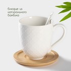 Набор керамический чайный на бамбуковой подставке BellaTenero, 6 предметов: 2 чашки 350 мл, 2 деревянных блюдца d=12 см, 2 ложки, цвет белый - фото 4257187