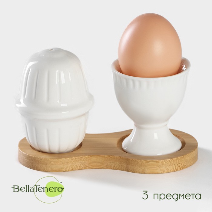 Набор фарфоровый сервировочный на деревянной подставке BellaTenero, 3 предмета: подставка для яйца 50 мл, солонка 100 мл, подставка, цвет белый - Фото 1