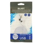 Кабель BLAST, Lightning - USB, 1 А, 1.5 м, плоский, белый - Фото 2