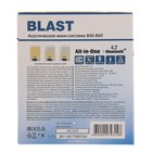 Портативная колонка Blast BAS-860, BT, 5 Вт, FM, микрофон, 1200 мАч, белая - Фото 17