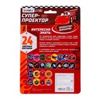 Проектор-фонарик «Супер-проектор», свет, цвета МИКС - Фото 7