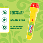 Проектор-фонарик «Любимые сказки», 3 слайда, 24 картинки - Фото 2