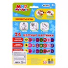 Проектор-фонарик «Мир животных», 3 слайда, 24 картинки - Фото 8