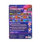 Проектор-фонарик «Супертачки», свет, МИКС - Фото 7