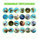 Проектор-фонарик «Эра динозавров», свет, 3 слайда, 24 картинки, цвета МИКС - Фото 3