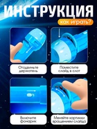 Проектор-фонарик «Космос», 3 слайда, 24 картинки, МИКС - Фото 2