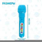 Проектор-фонарик «Космос», 3 слайда, 24 картинки, МИКС - Фото 5