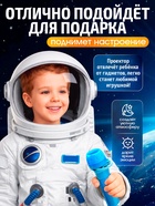 Проектор-фонарик «Космос», 3 слайда, 24 картинки, МИКС - Фото 6