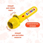 Проектор-фонарик «Мир зверей», световые эффекты, 3 слайда, 24 картинки, МИКС - Фото 4