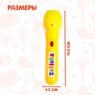 Проектор-фонарик «Мир зверей», световые эффекты, 3 слайда, 24 картинки, МИКС - Фото 5