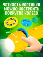 Проектор-фонарик ZABIAKA «Мир зверей», световые эффекты, 3 слайда, 24 картинки, МИКС - Фото 5