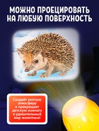 Проектор-фонарик ZABIAKA «Мир зверей», световые эффекты, 3 слайда, 24 картинки, МИКС - Фото 7