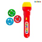 Проектор-фонарик «Тайны океана», свет, 3 слайда, 24 картинки, цвета МИКС - Фото 2