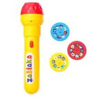 Проектор-фонарик «Тайны океана», свет, 3 слайда, 24 картинки, цвета МИКС - Фото 4