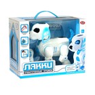 Робот-собака радиоуправляемый интерактивный «Лакки», световые и звуковые эффекты - Фото 5