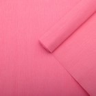 Бумага креп, простой, цвет розовый, 0,5 х 2,5 м - Фото 1