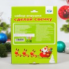 Набор «Сделай свечку Елочка» - Фото 2