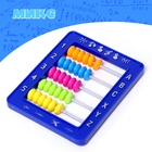 Счёты-мини «Малышки», МИКС - Фото 4