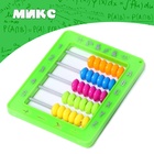 Счёты-мини «Малышки», МИКС - Фото 5