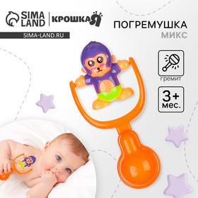 Погремушка «Зверята», виды МИКС, Крошка Я 3601765