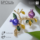Брошь «Ветвь граната», цветная розово-зелёный в золоте - Фото 2