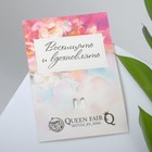 Брошь «Ветвь граната», цветная розово-зелёный в золоте - Фото 5