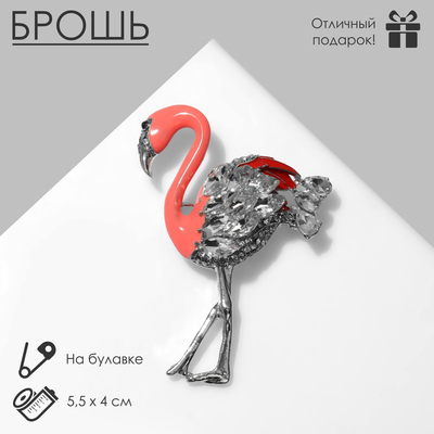 Брошь «Фламинго» с искристым крылом, цвет бело-розовый в серебре