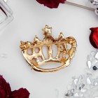 Брошь «Корона императорская», цвет красно-белый в золоте - Фото 2