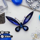 Брошь «Бабочка» монохром, цвет синий в серебре - фото 10938982