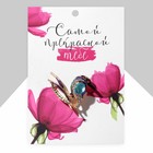 Брошь «Птица» Лори, цветная в золоте - Фото 4