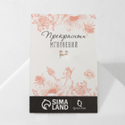 Брошь «Бабочка» нежность, цвет бело-розовый в розовом золоте - Фото 5