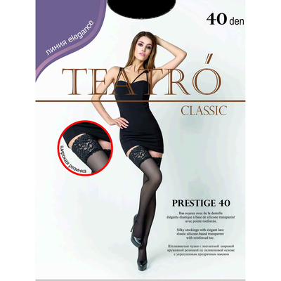 Чулки женские Prestige 40 цвет чёрный (nero), размер 3