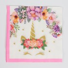 Салфетки бумажные «Единорог и цветы», 33х33 см, набор 20 шт., цвет розовый - Фото 1