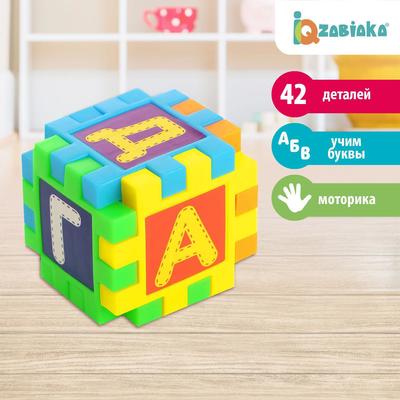 Мозаика-конструктор «Алфавит», 42 детали, пазл, пластик, буквы, по методике Монтессори