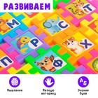 Мозаика-конструктор «Весёлый алфавит», 36 деталей, пазл, пластик, по методике Монтессори - Фото 3